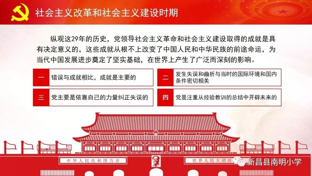 三国志13PK